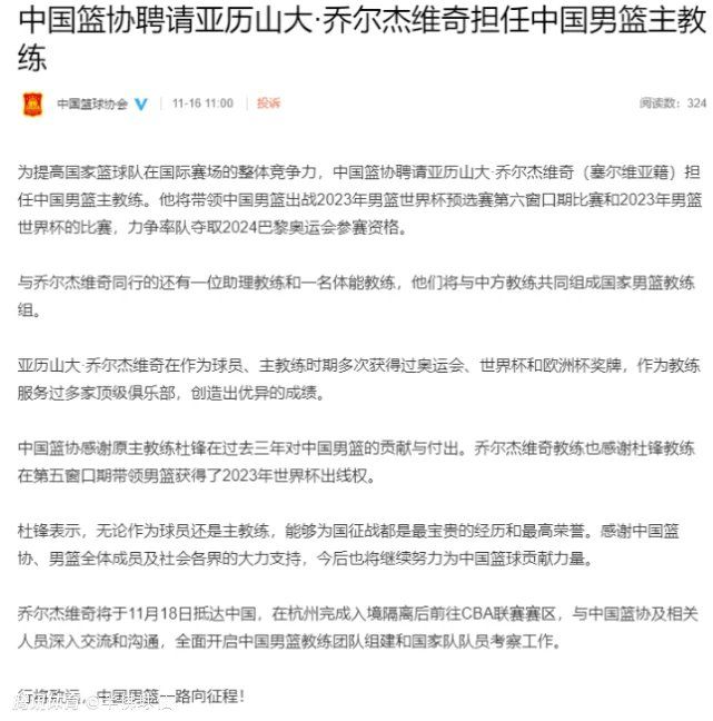 卢卡库在效力国米期间就曾遭遇尤文球迷种族歧视，而在今夏他险些加盟尤文，当时尤文希望用弗拉霍维奇交换卢卡库，但最终转会谈判失败，卢卡库被租借到罗马。